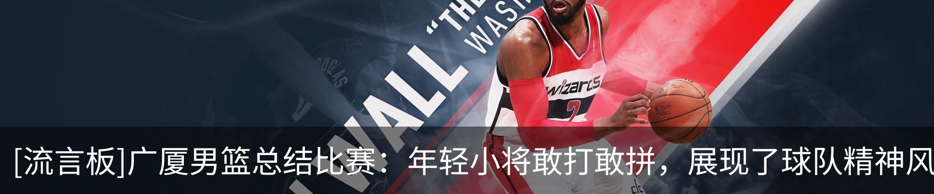 内页banner